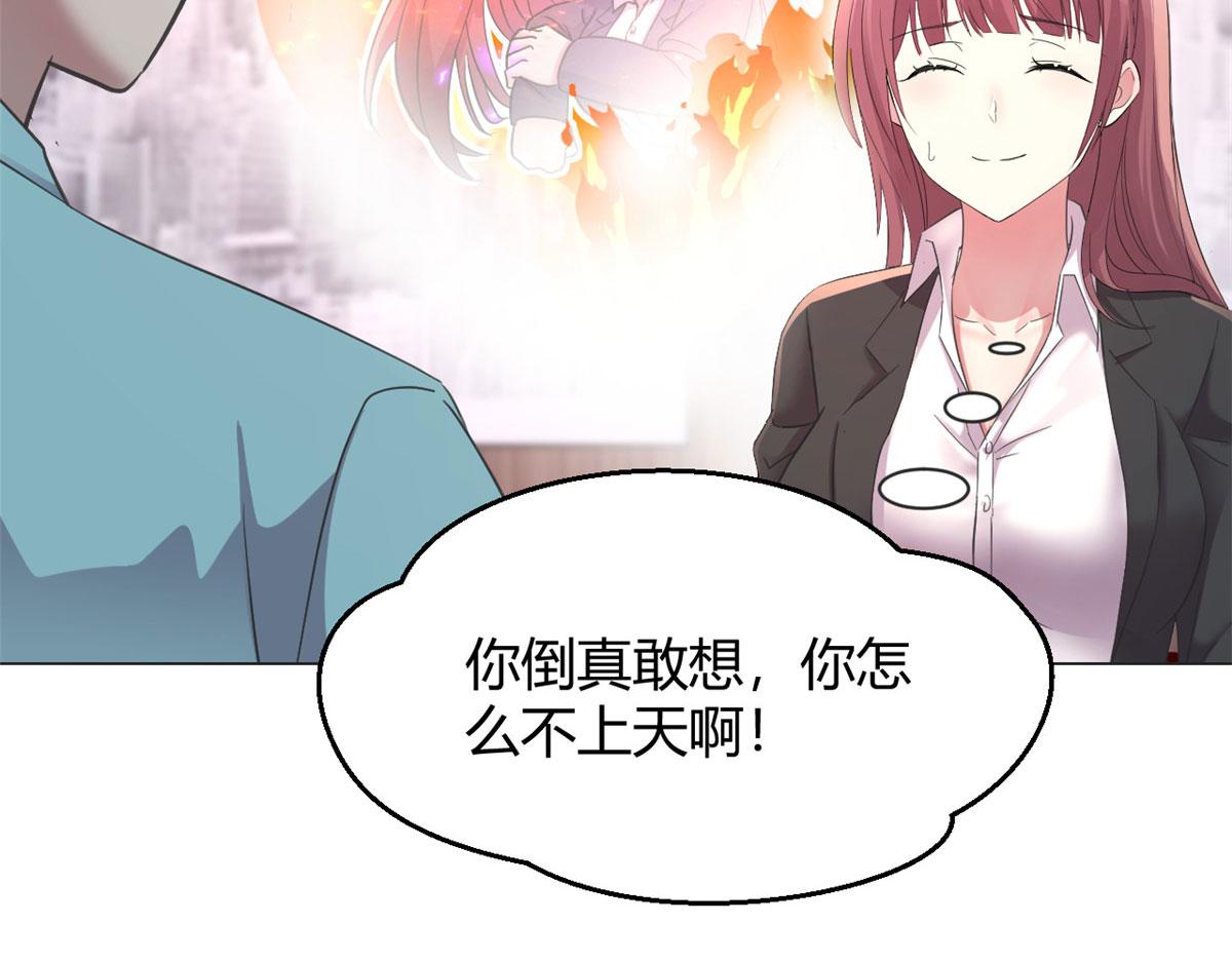 129 版权争夺战22