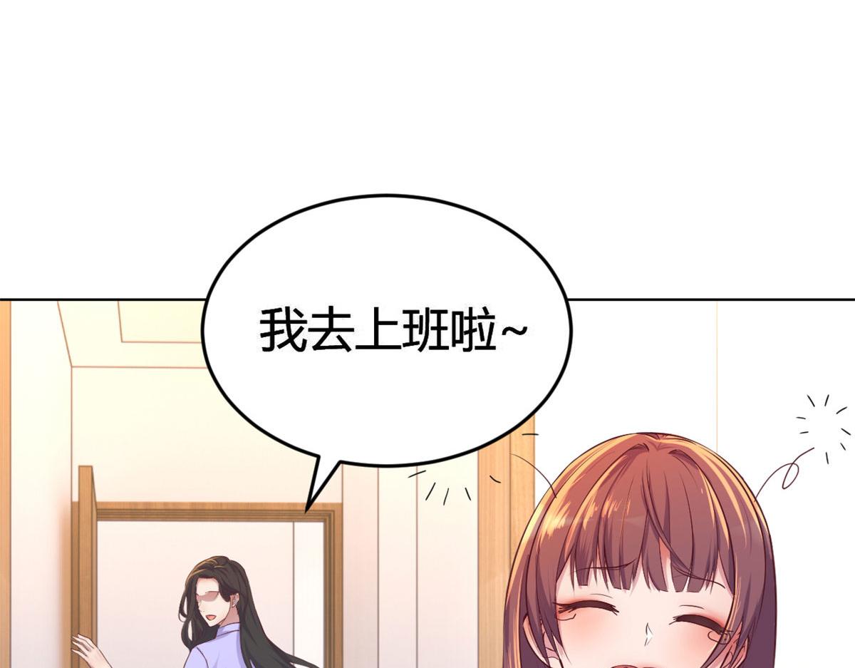 153 宝宝争风吃醋44
