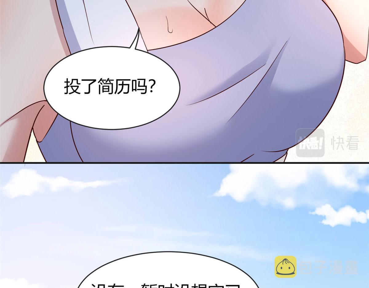 99 练拳附带桃花44