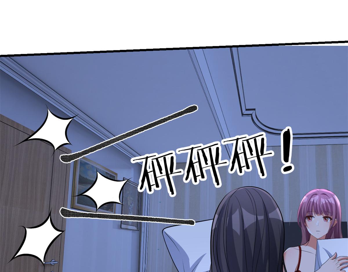 204 老姐啥奖励17
