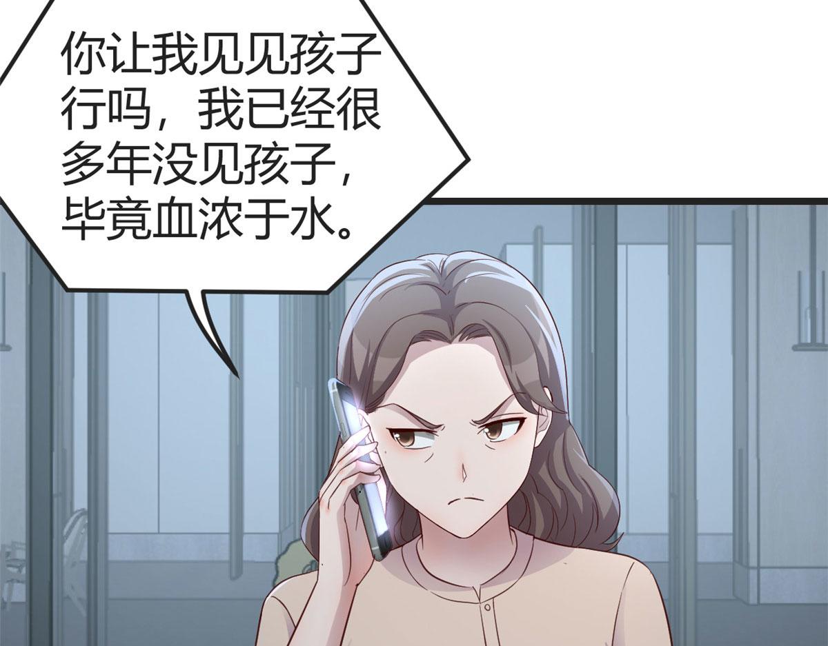 171 妈妈的秘密32