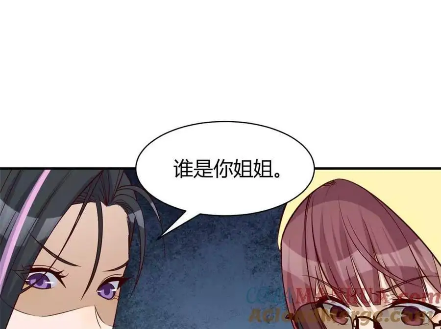 242 小蛮腰对辣鸡27