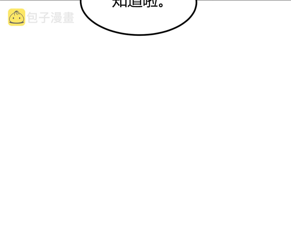 18 面对考官老姐加油31