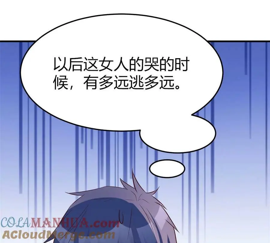 224 一起换手机72