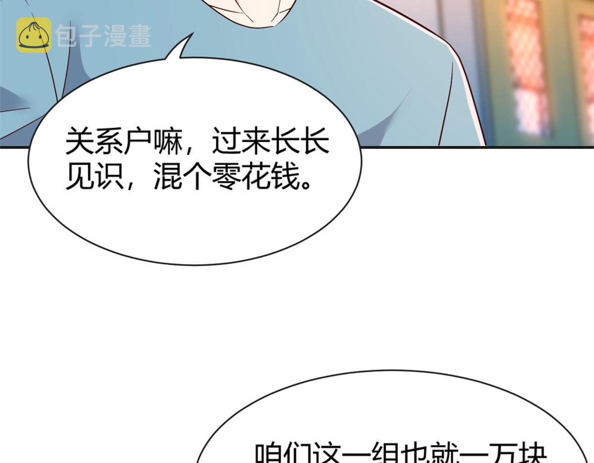 51 又被学长刁难5