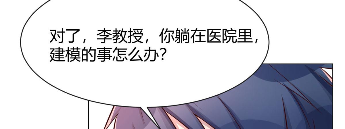 85 以弟弟之名保护姐姐77