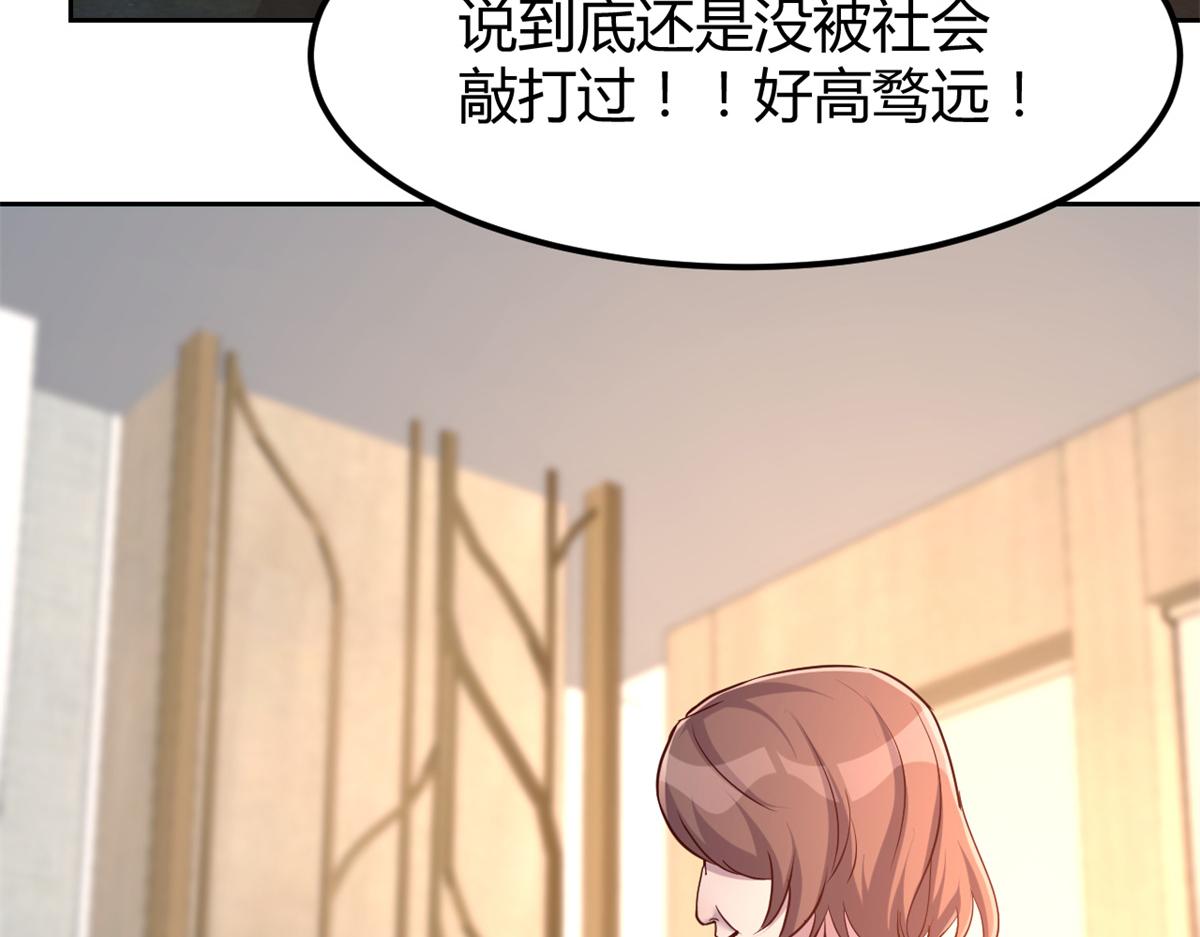 21 潜规则斗不过60