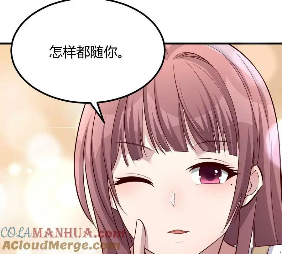 229 深夜邀约48