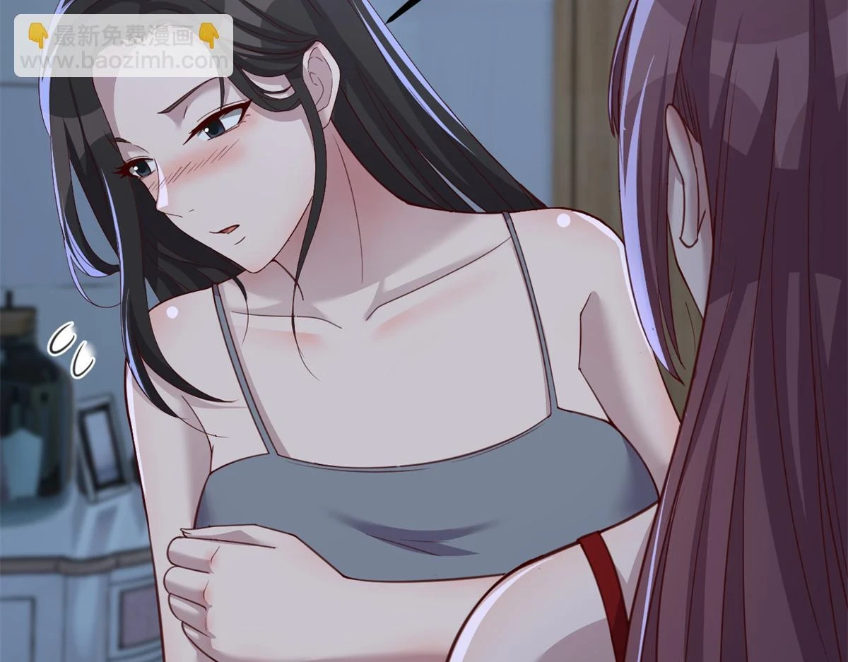 203话 闺蜜私房活动71