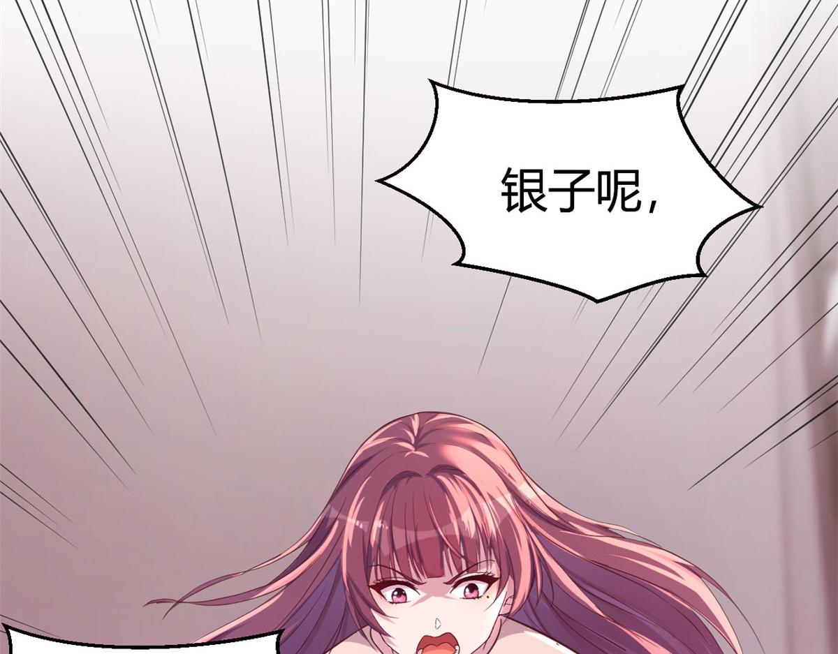 129 版权争夺战90