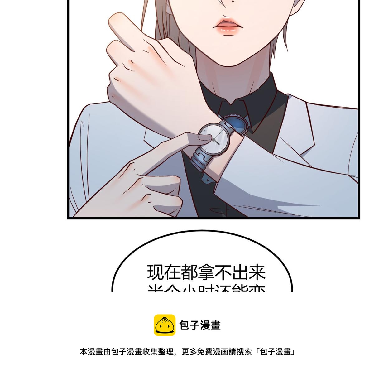88 久违的共枕眠68