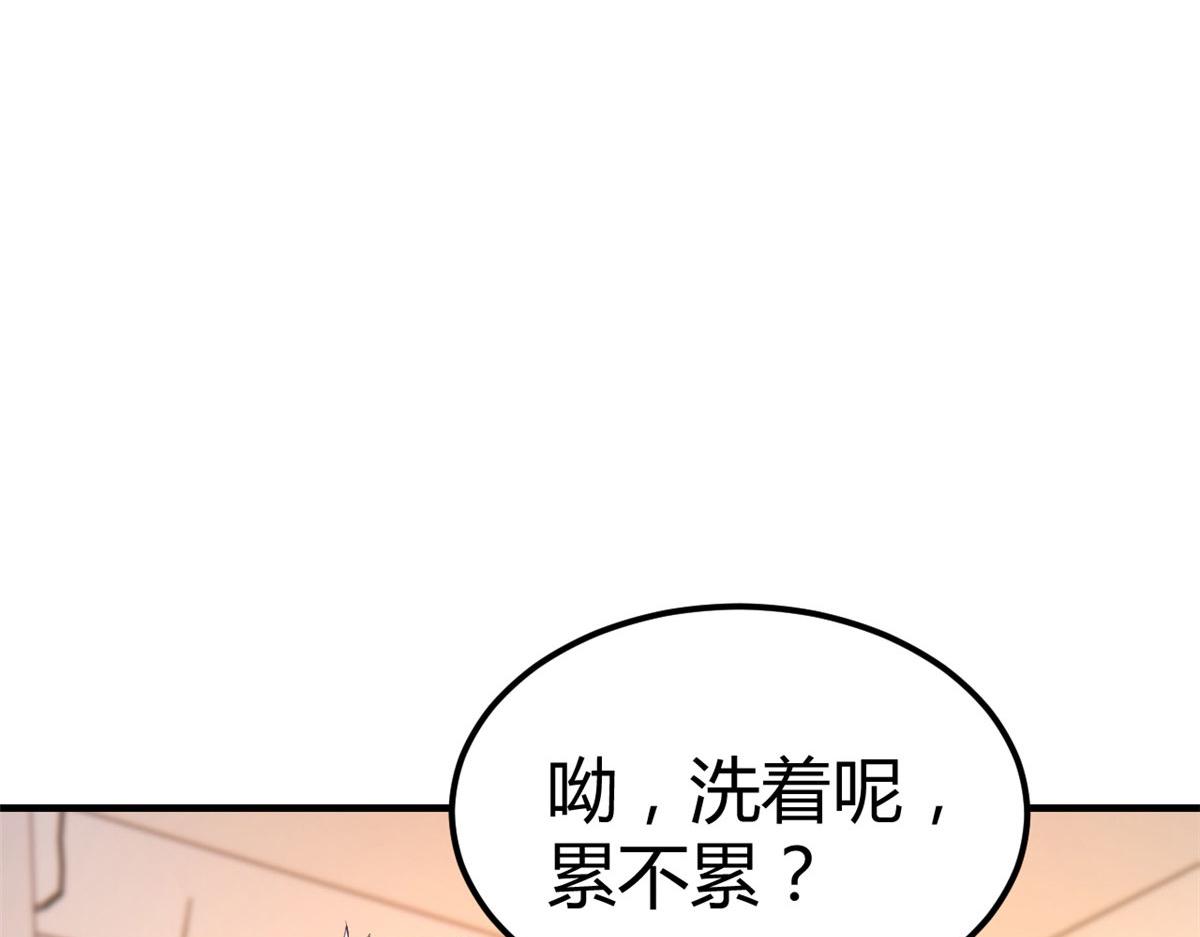 156 来自老爸的怒火33