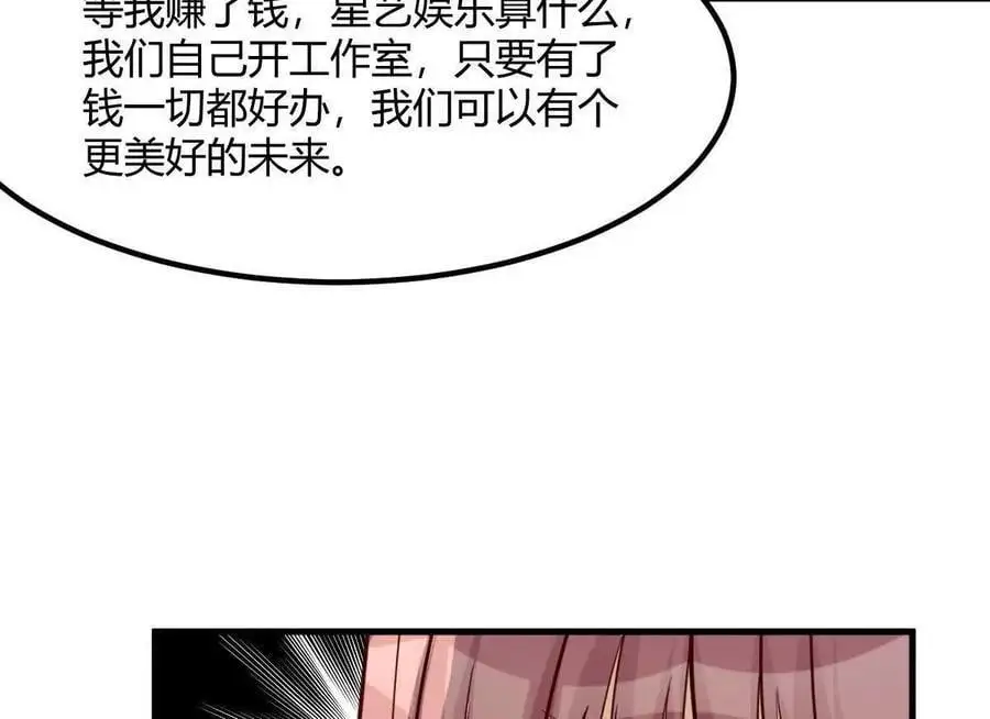 239 走老路83