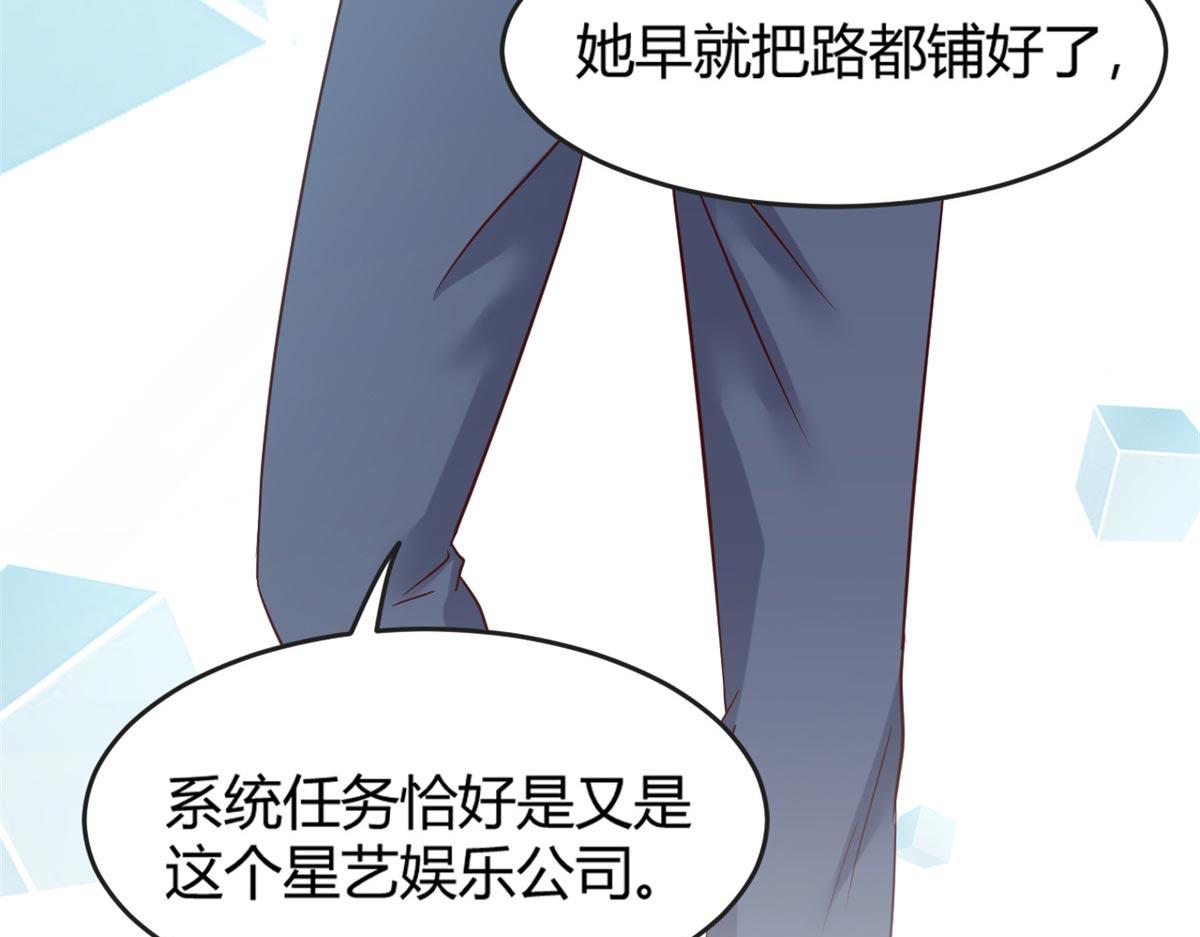 11 还在新手村接终极任务69