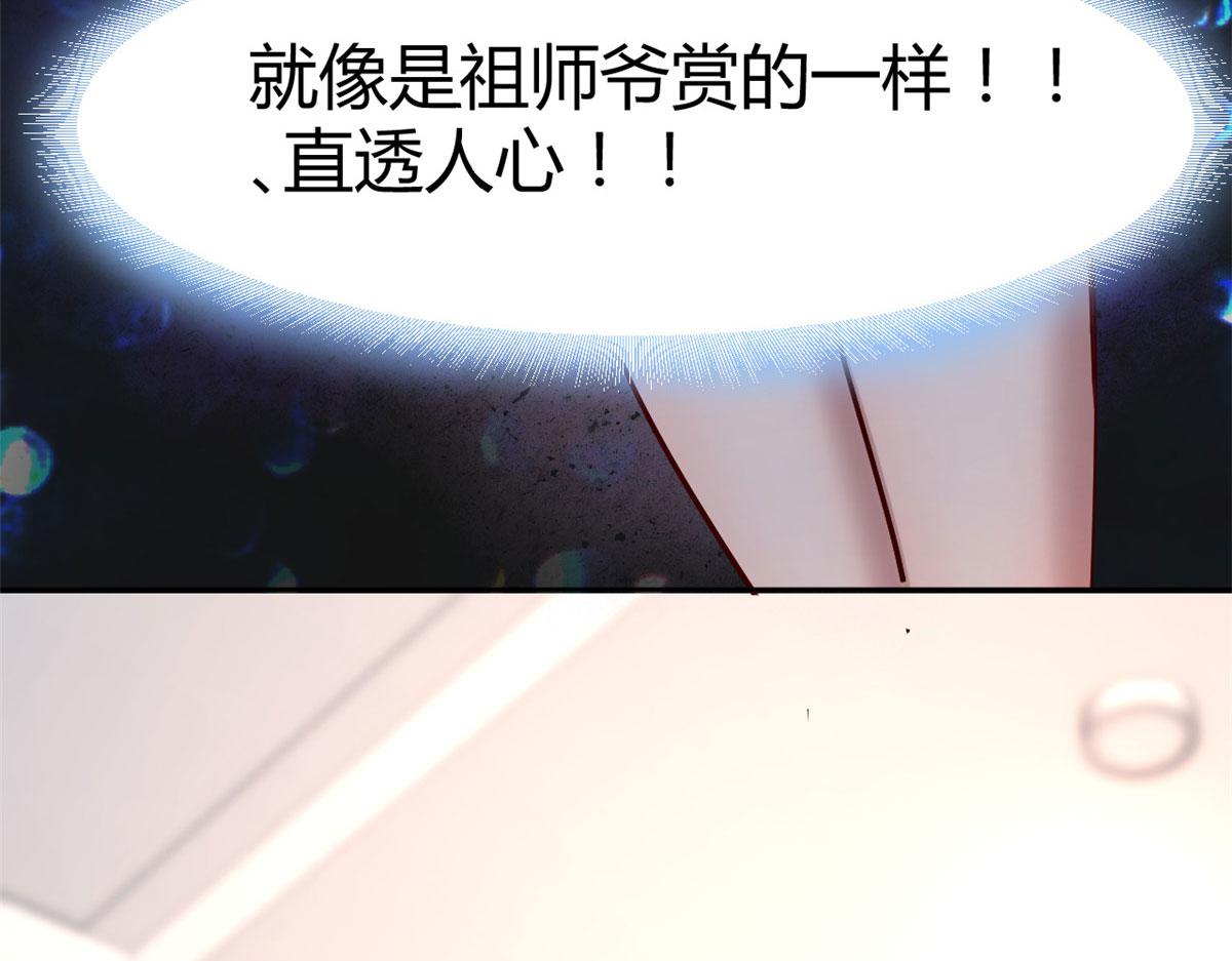 20 又想老姐当秘书75