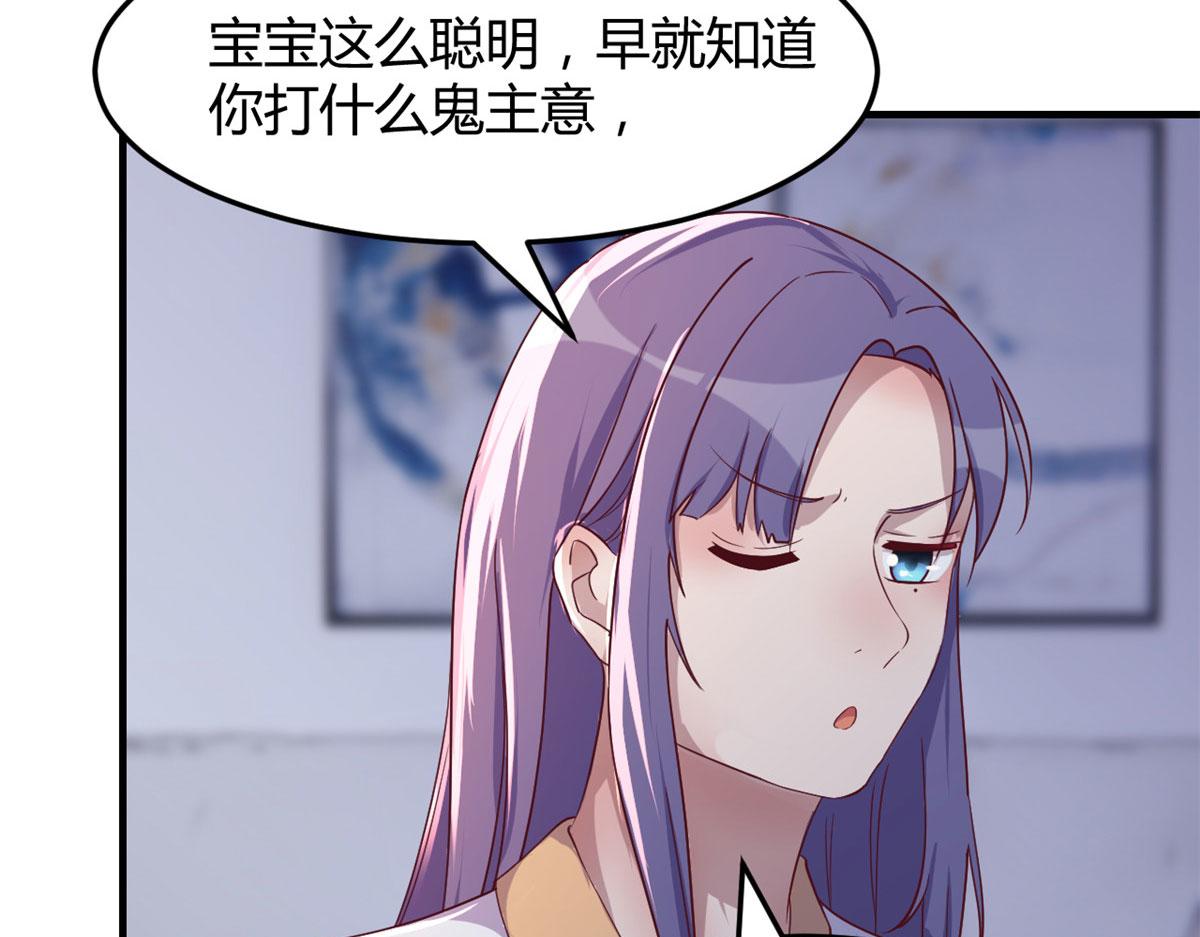 121 宝宝被逼去相亲40
