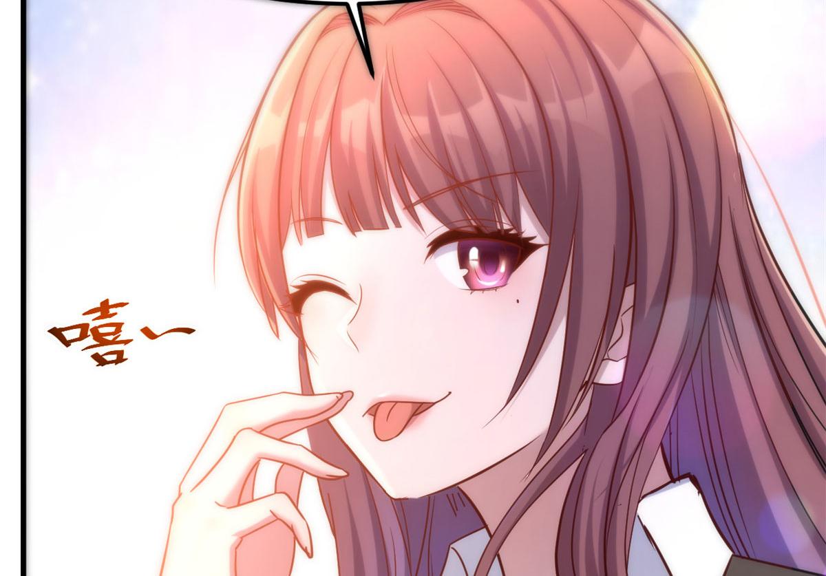 17 我被老姐当枪使18