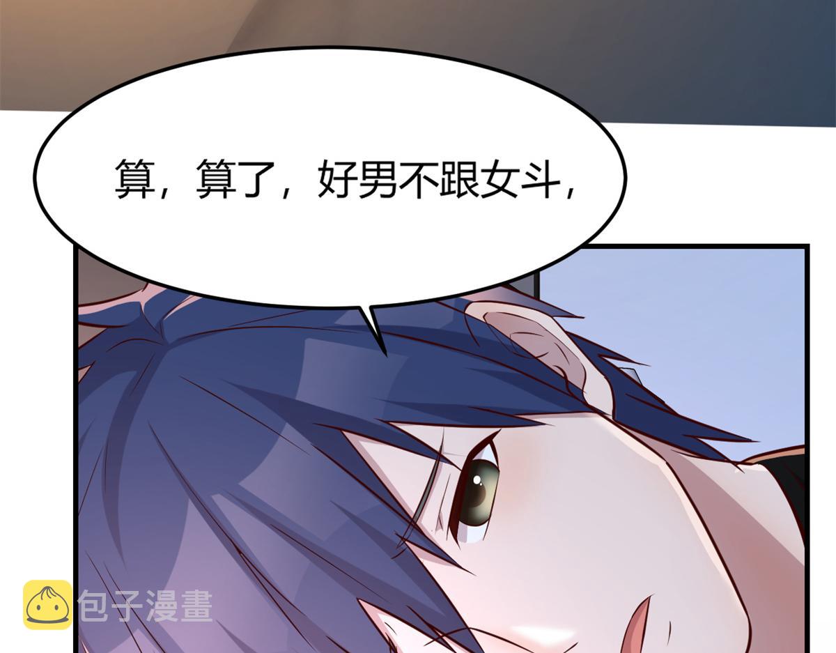 32 迫不及待117