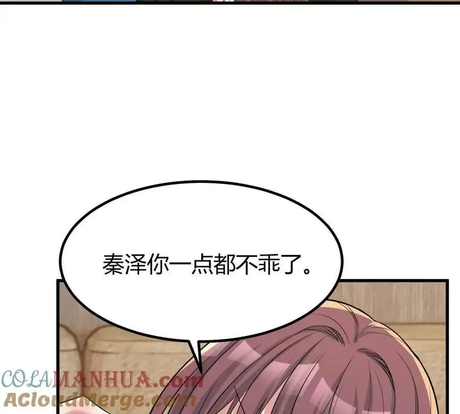 230 姐姐给你检查身体48