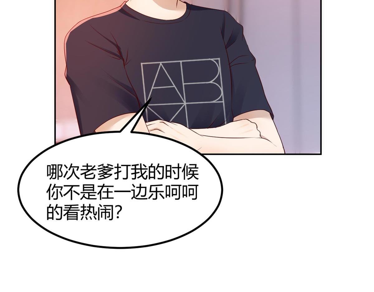 53 老姐总怀疑我在外面有女人98