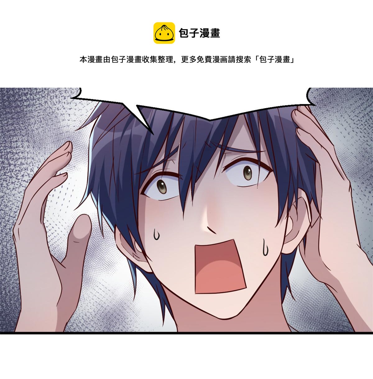 10 系统逼我站队老姐81