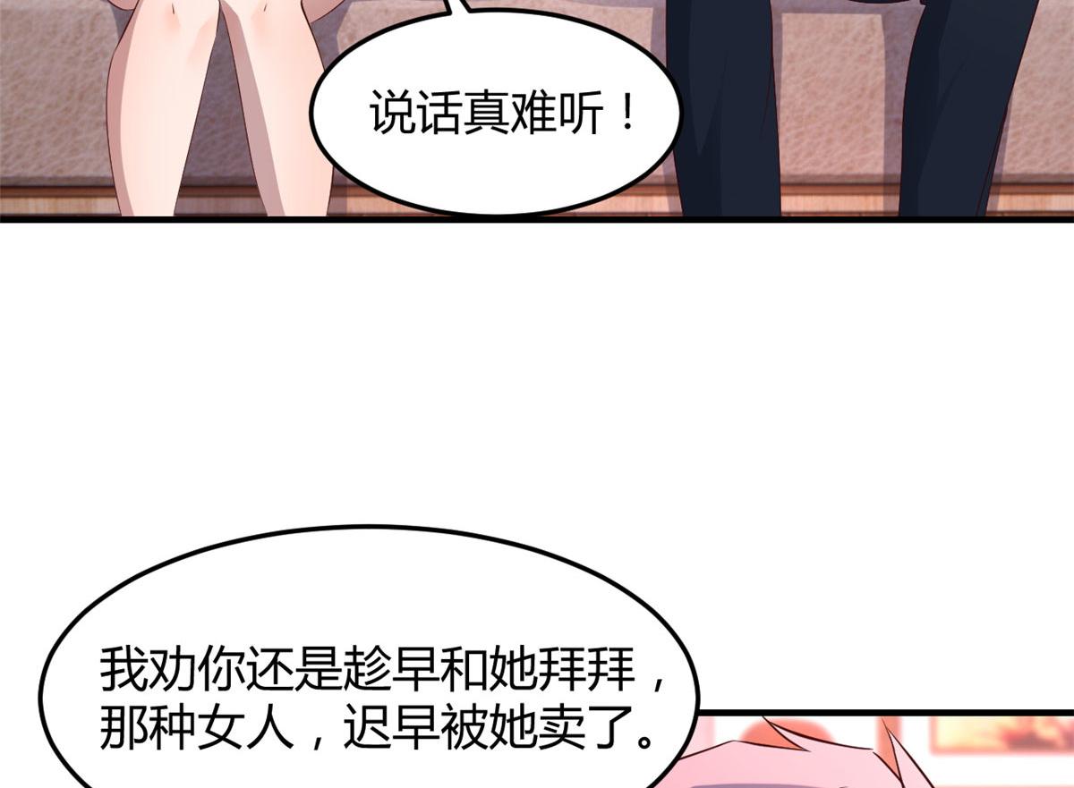 122 秦泽借势卖版权7
