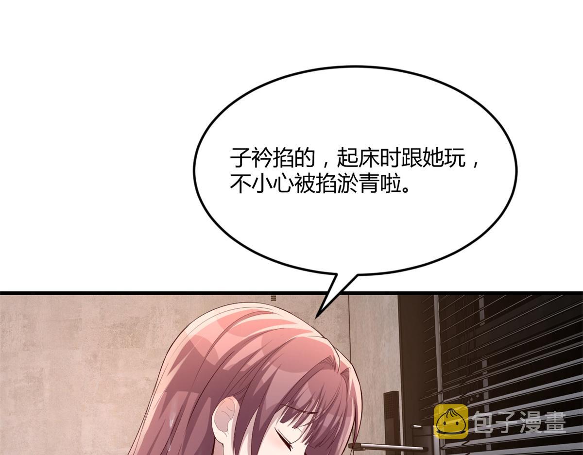 181 老婆本被拿捏死死的38