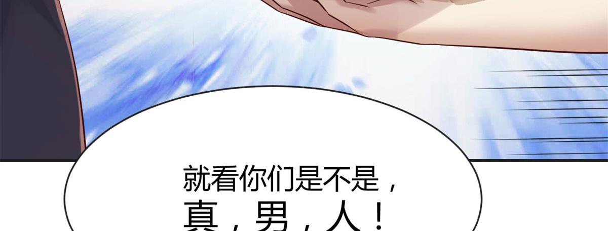 61 我不会打篮球但是我有系统52