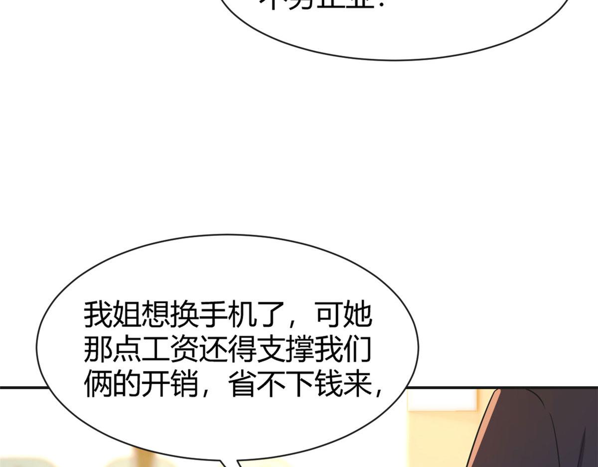 40 老爸我想兼职48