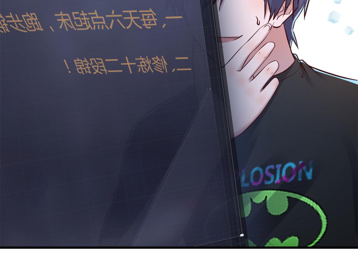 33 系统居然有神功秘籍50