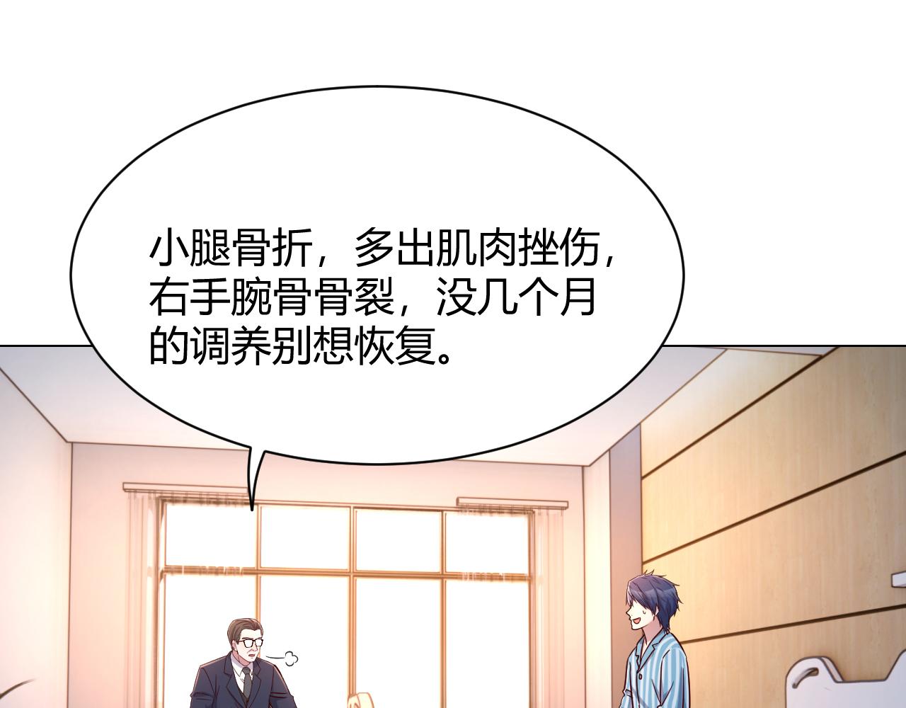 83 护士姐姐检查身体54