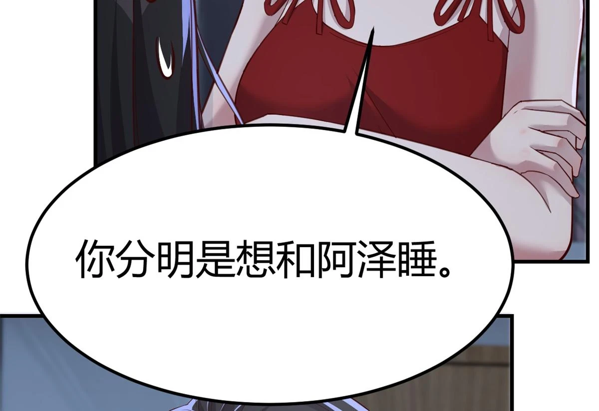203话 闺蜜私房活动74