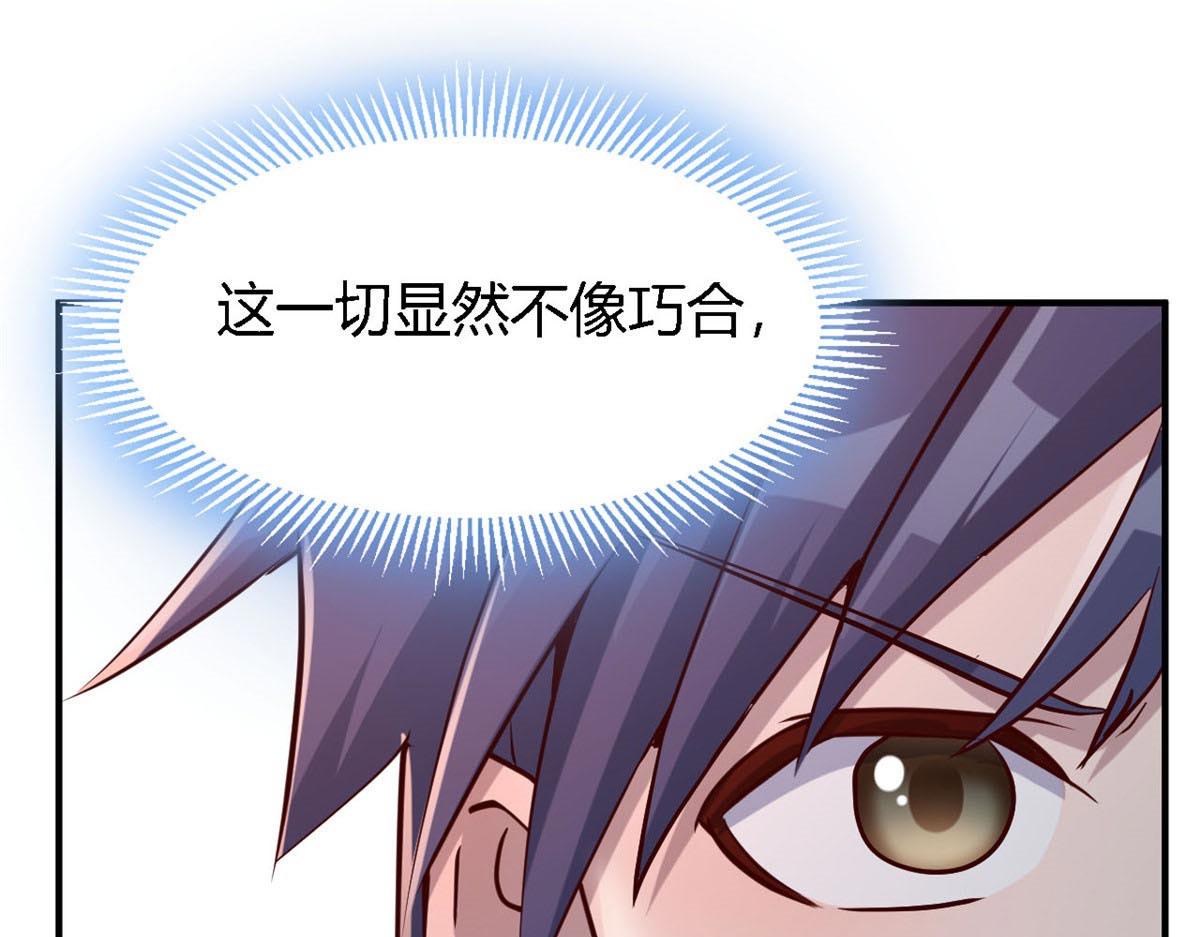 11 还在新手村接终极任务72