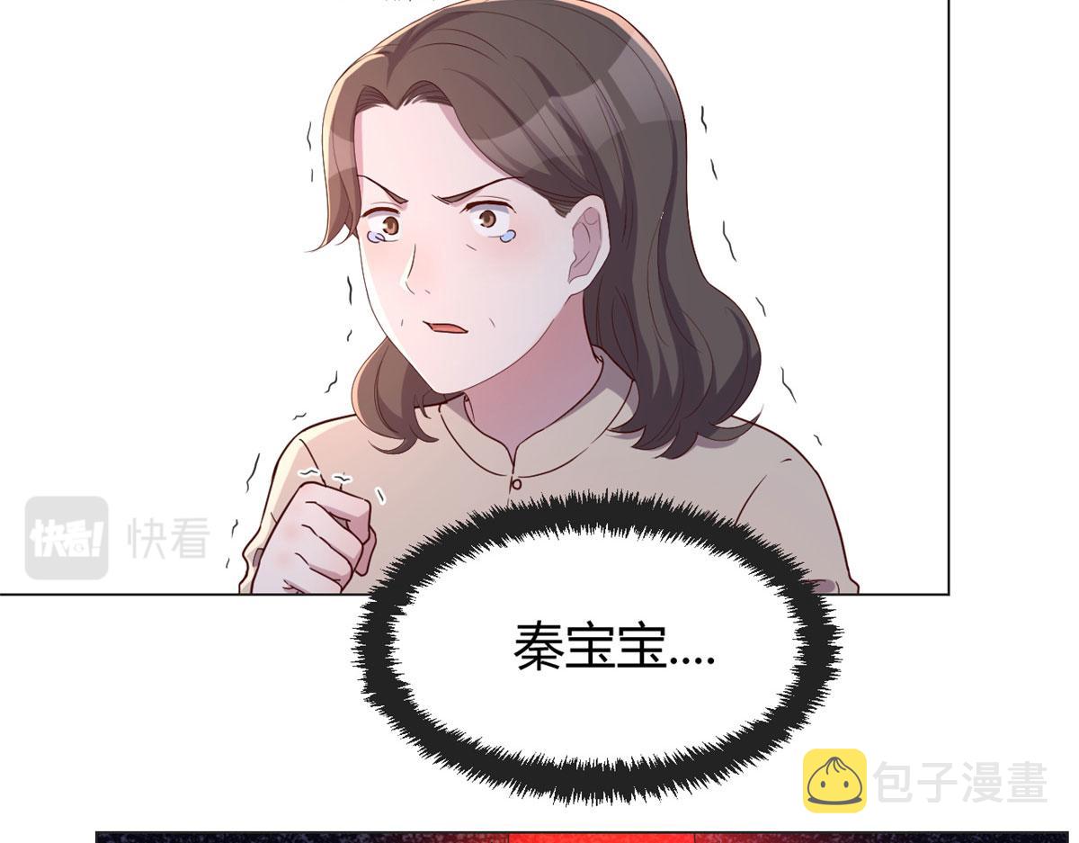 75 敢侮辱我家人！你完蛋了！8