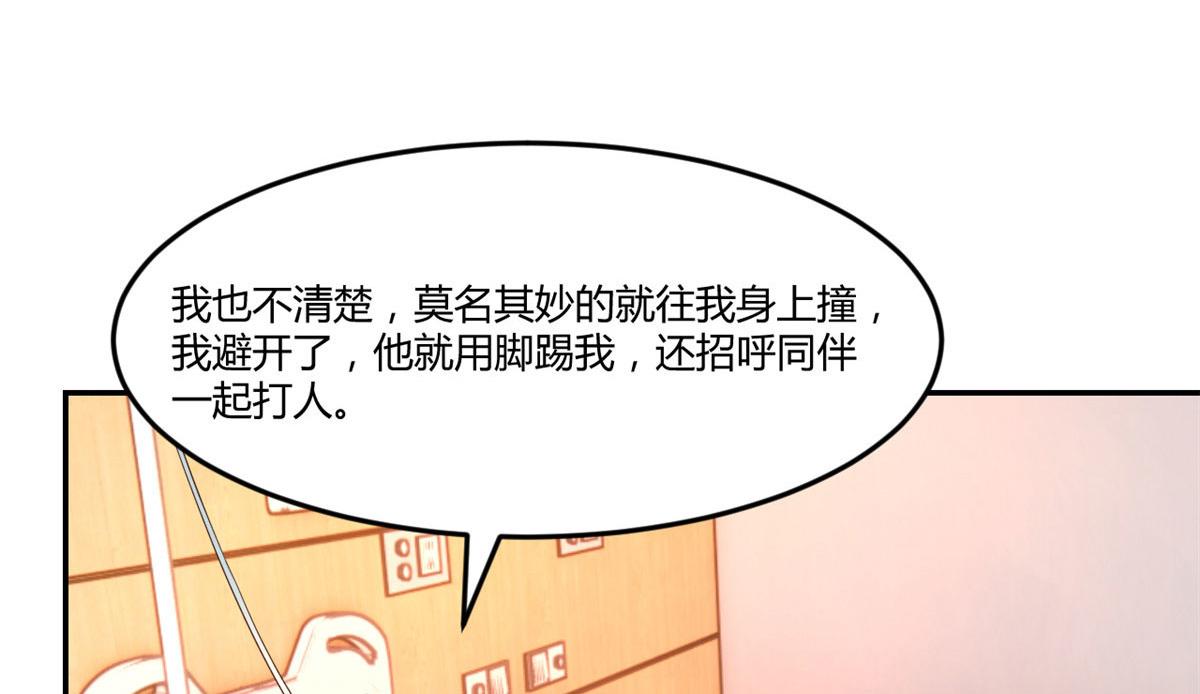 74 来自暴发户的蛮不讲理7