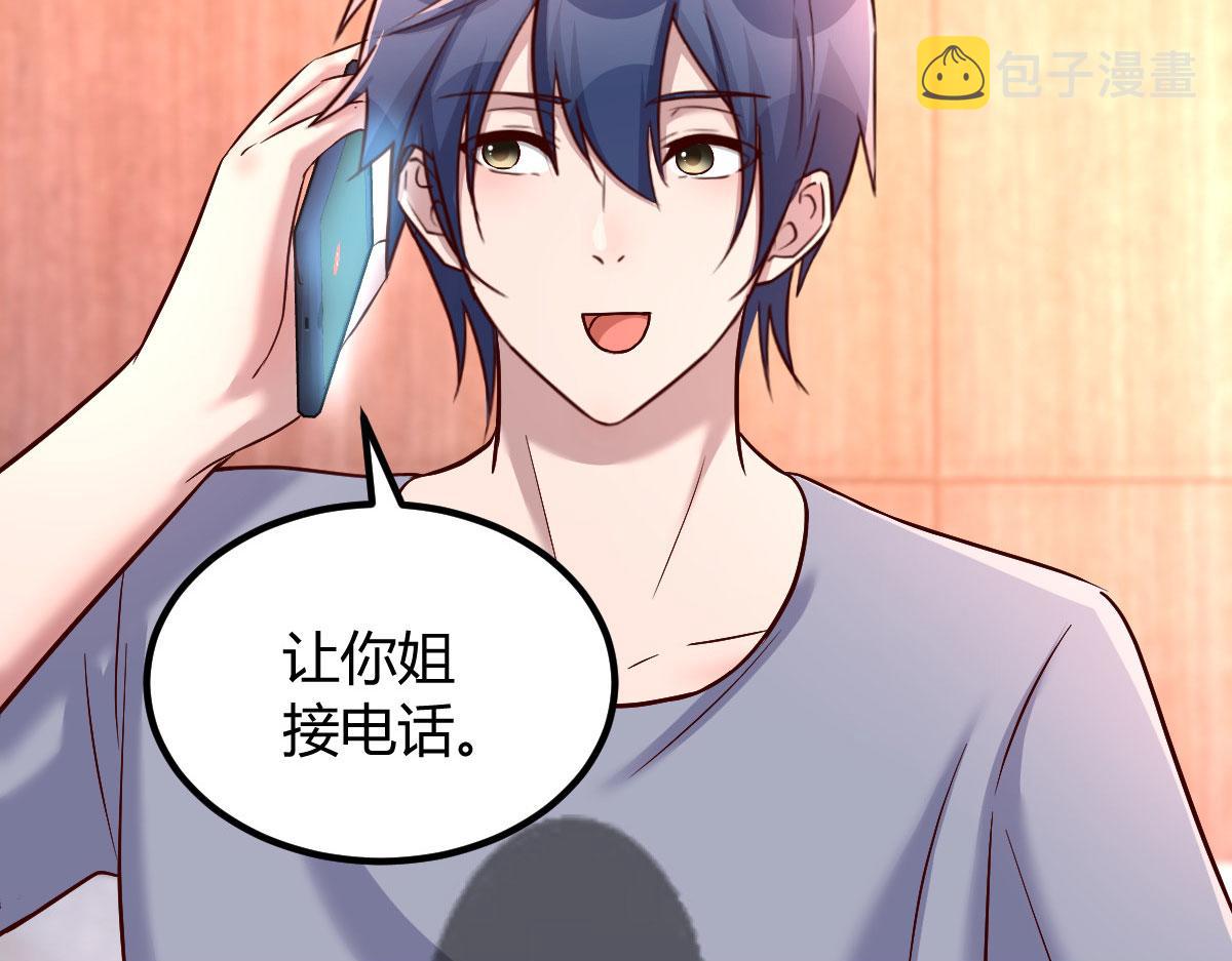 123 男人会下厨妹子扛不住41