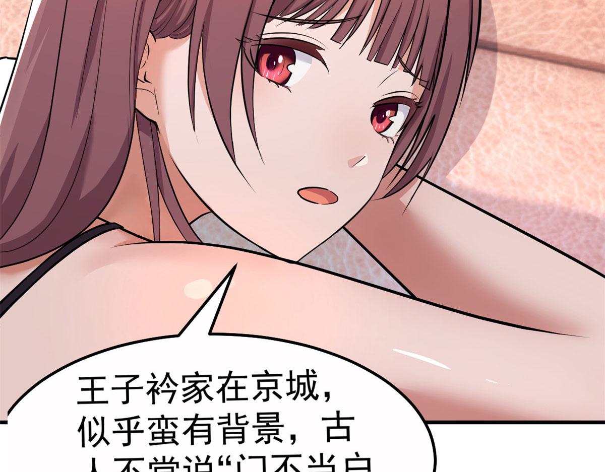 153 宝宝争风吃醋76