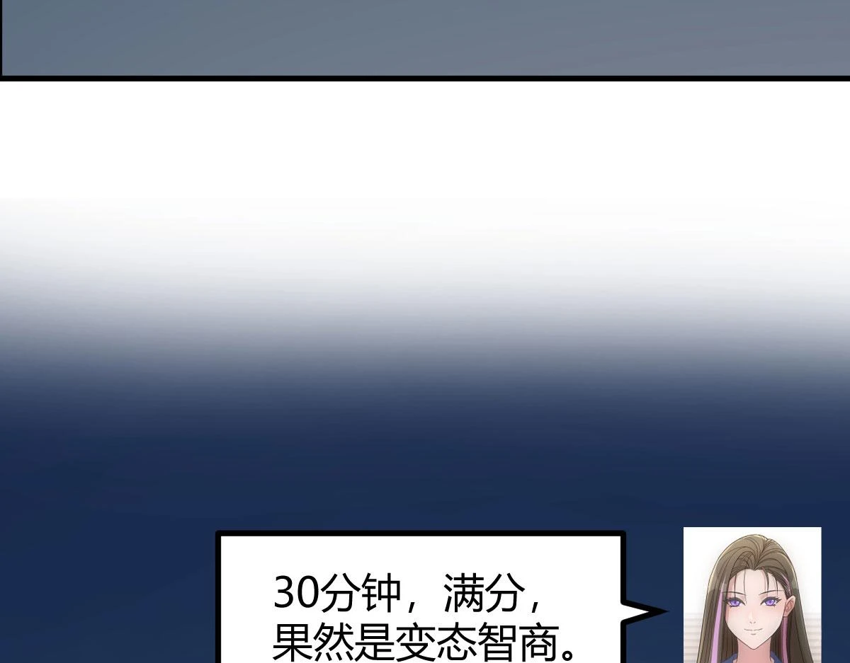 194 入职当天109