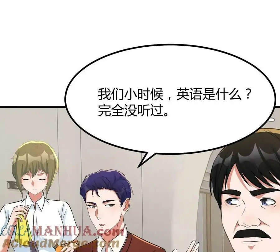 231 新歌玩花活42