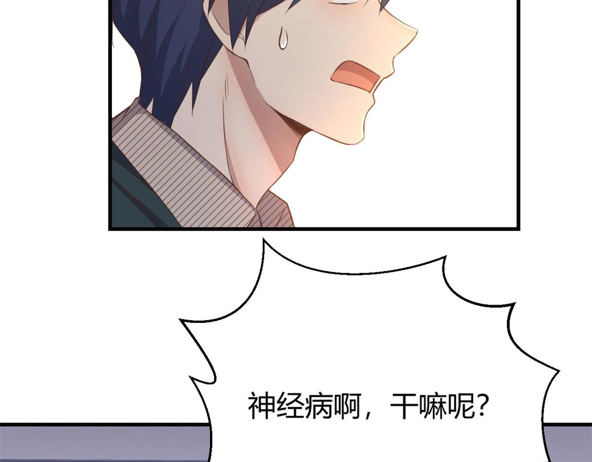 42 我上热搜了73