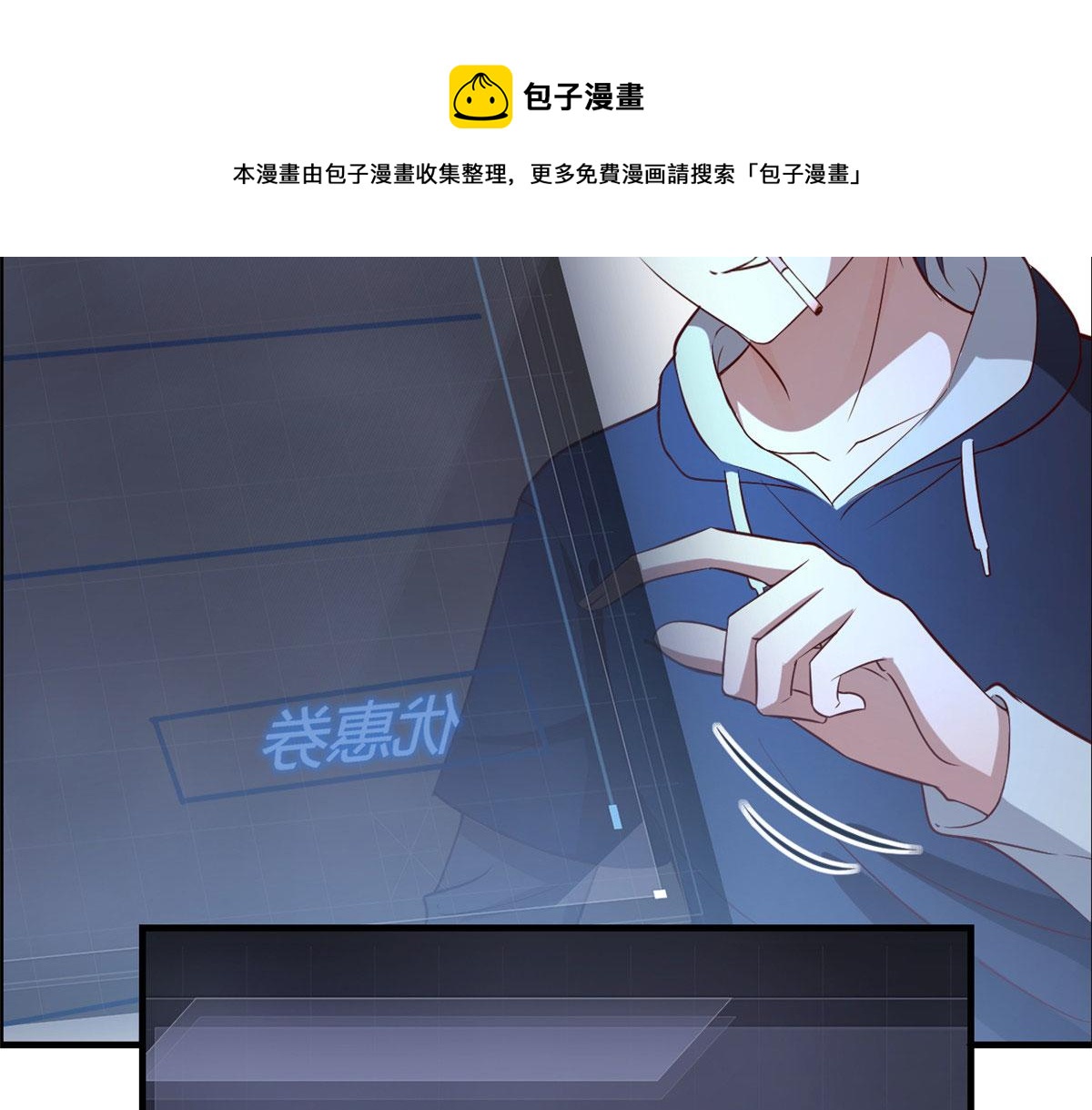92 打折优惠送技能76