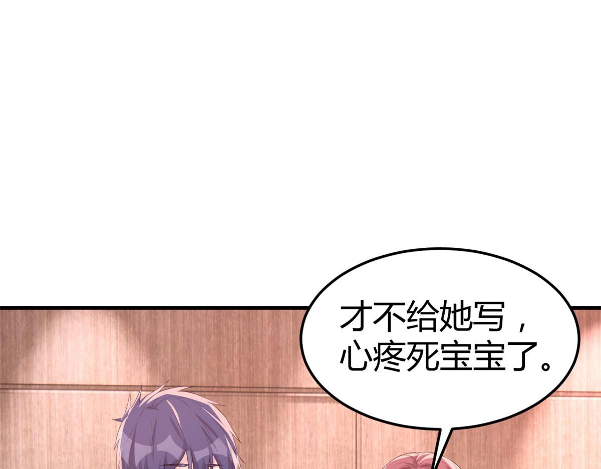 153 宝宝争风吃醋101