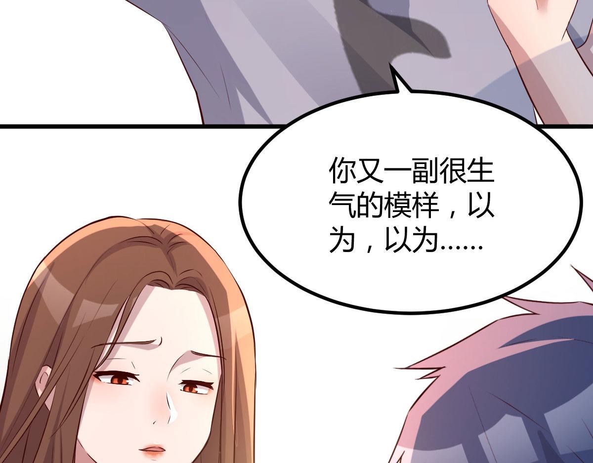 114 这么暧昧很容易出事的啊96