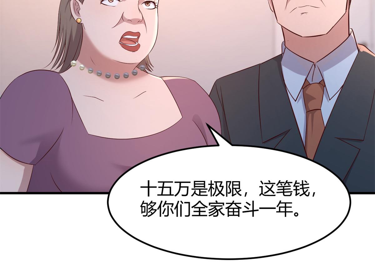 84 跟我比狡猾11
