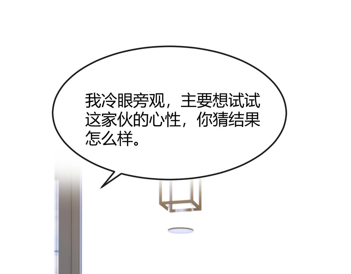 175 夸弟狂魔秦宝宝15
