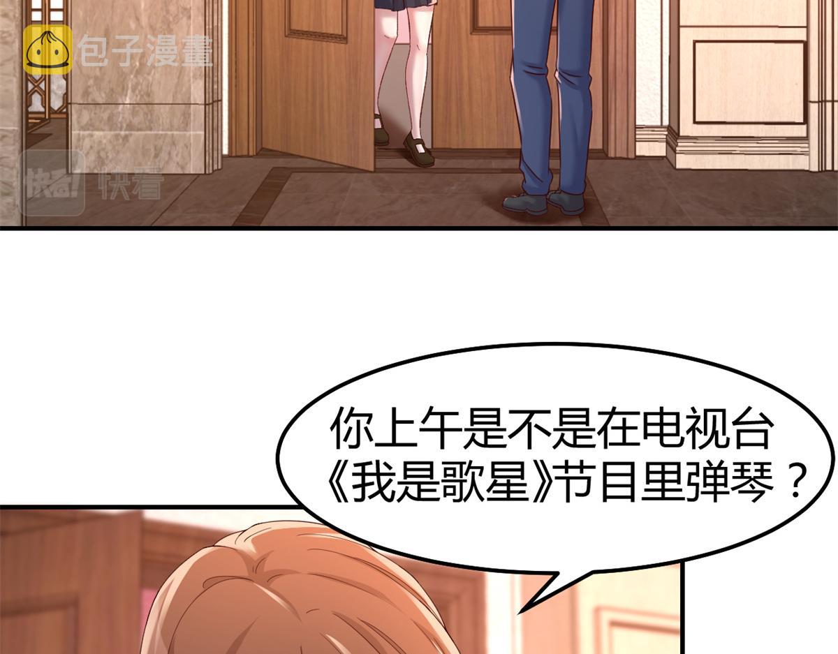 135 裴姐的提醒57