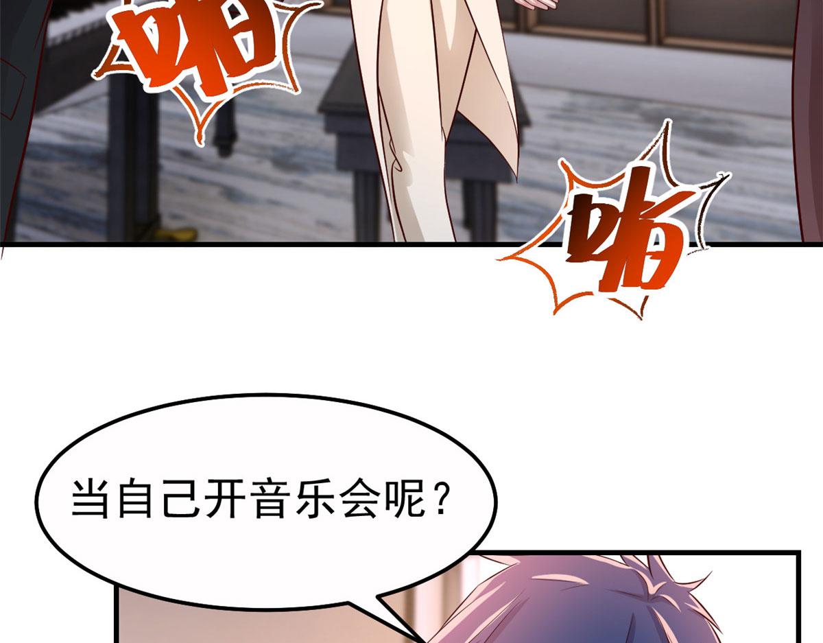 145 钢琴比斗不想输56