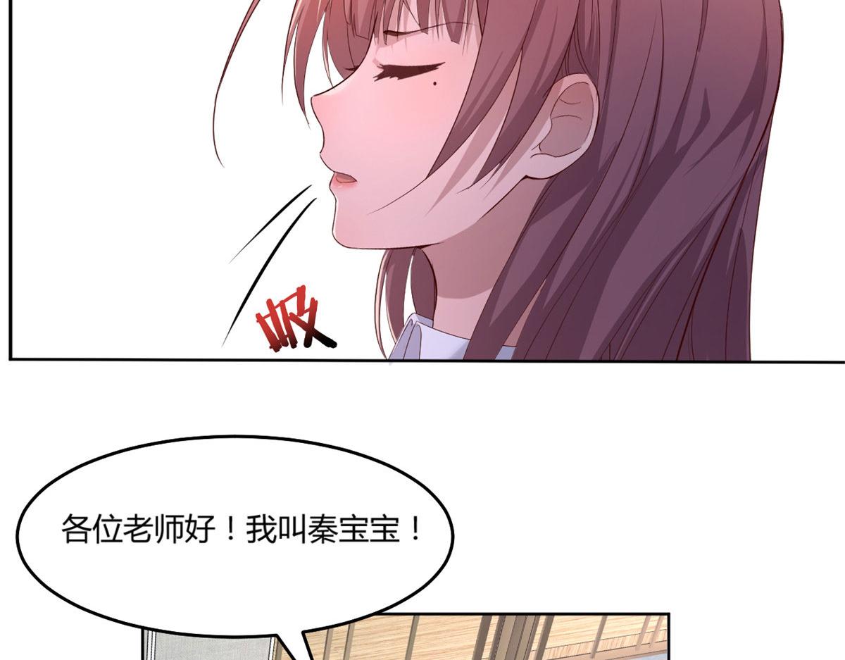 19 论男女考官的差异29