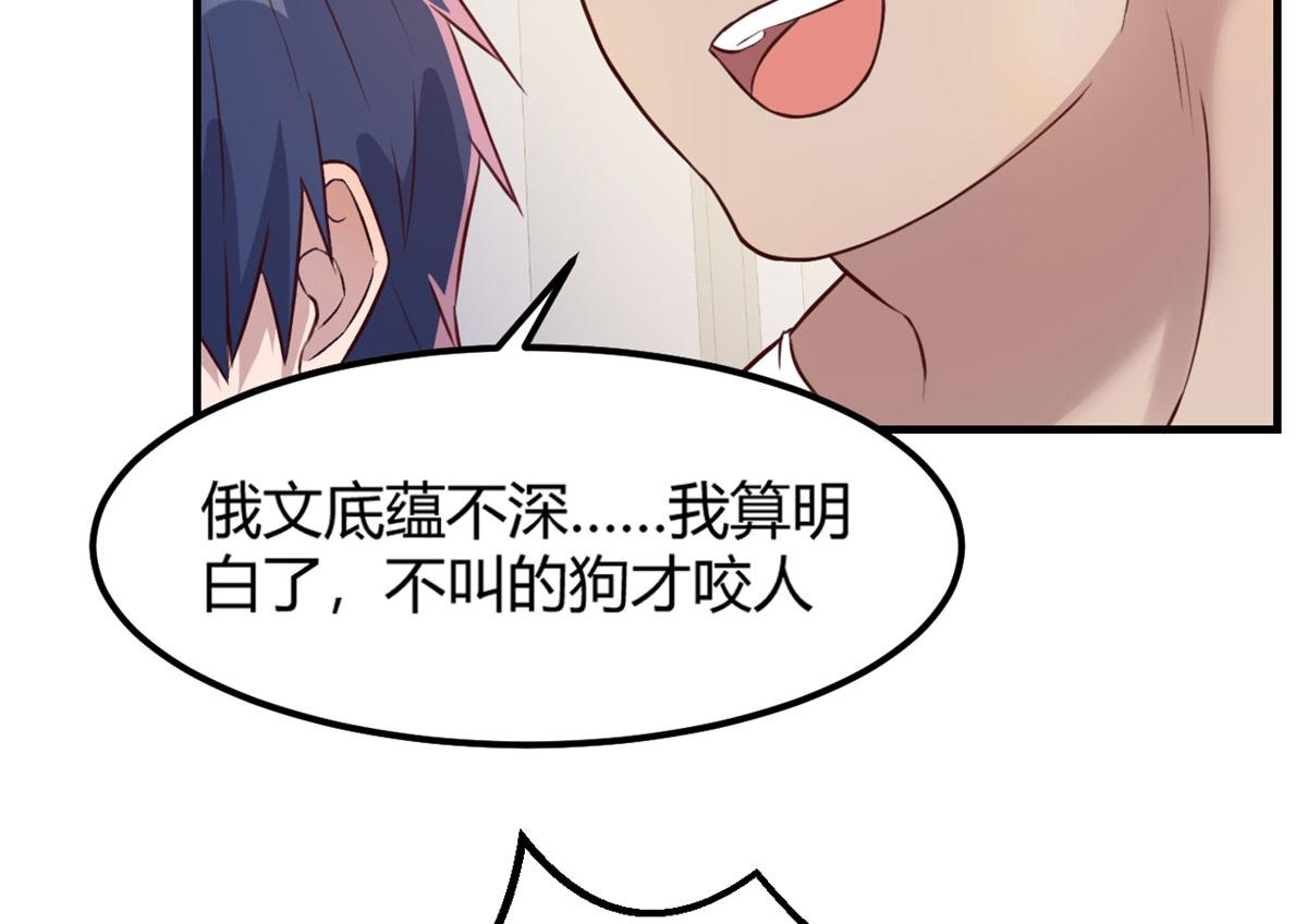 39 老爸的鸿门宴49