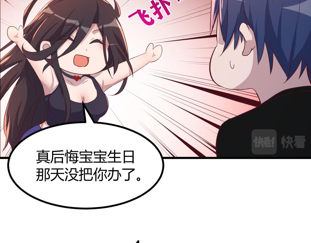 103 被勾搭了，求解决方案55